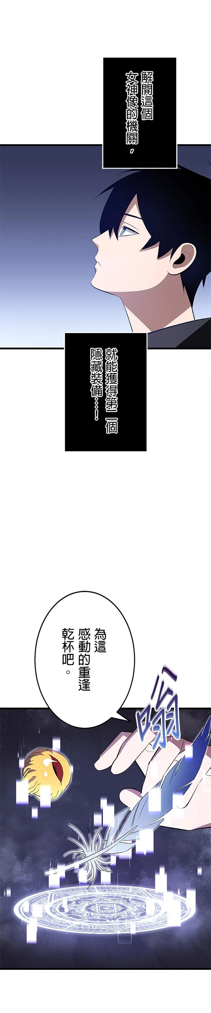 第9话11