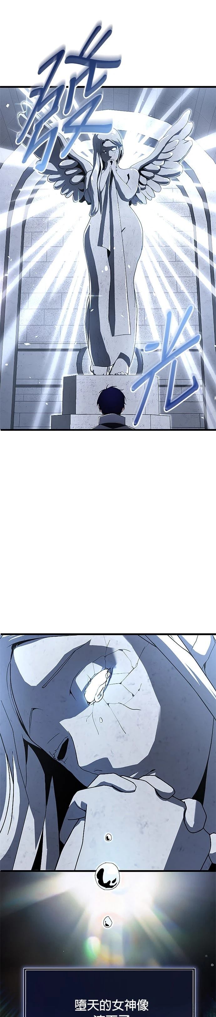 第9话14