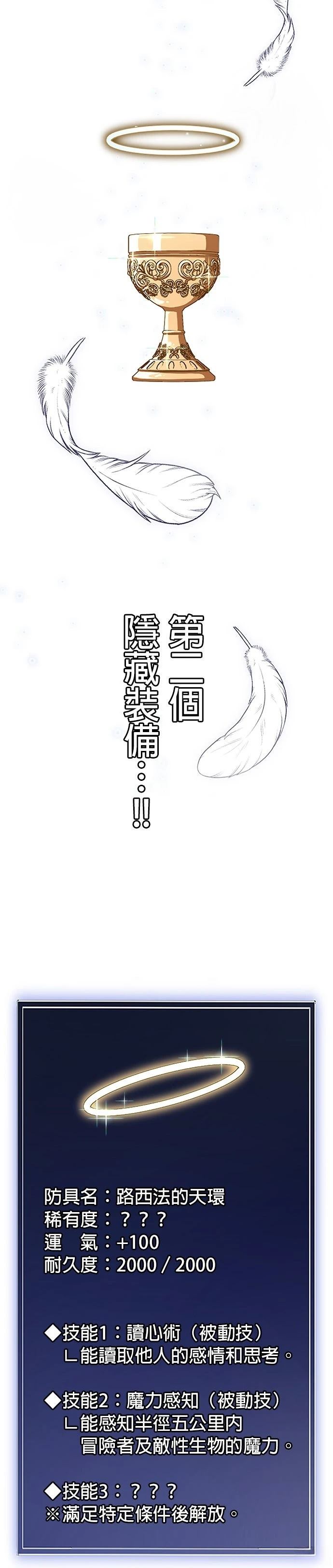 第9话16