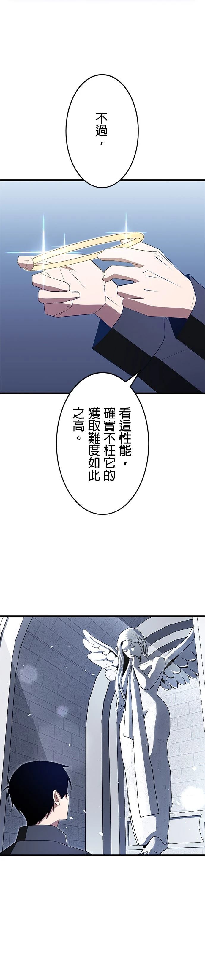 第9话17