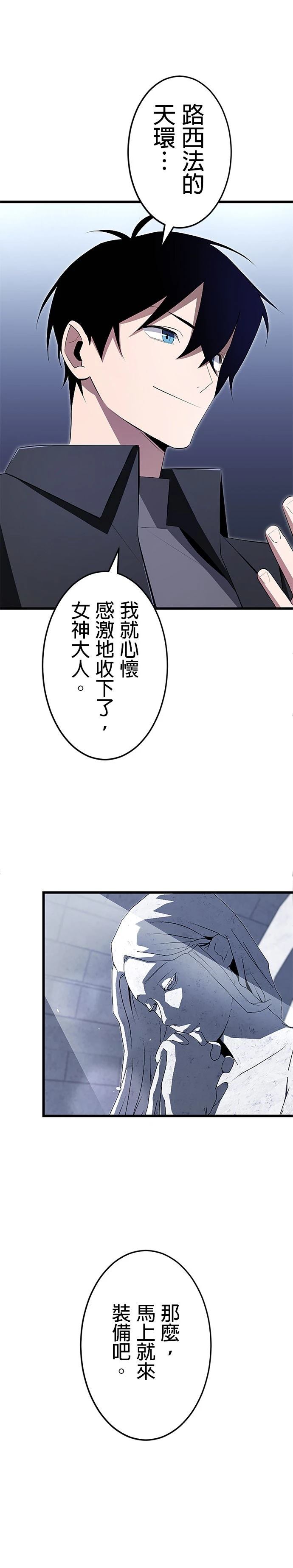 第9话18