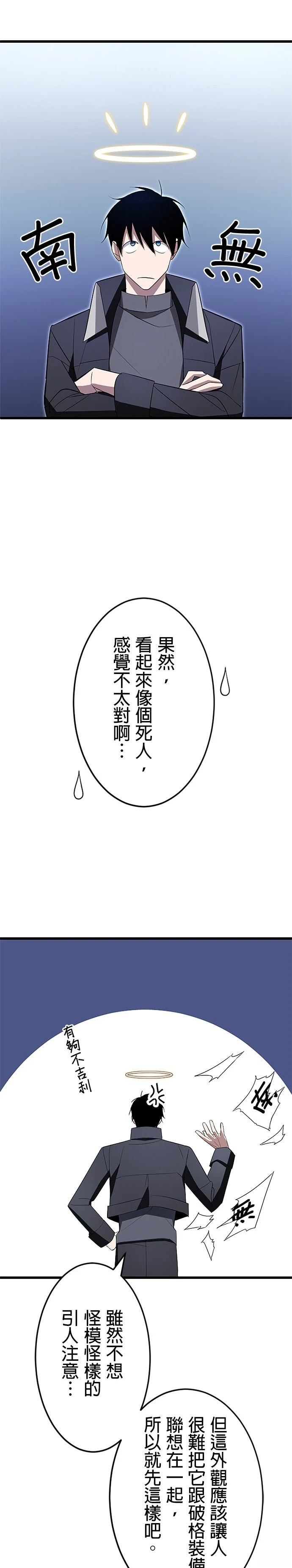 第9话19