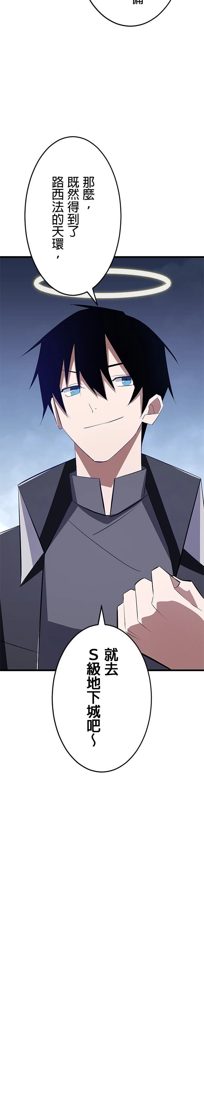 第9话20