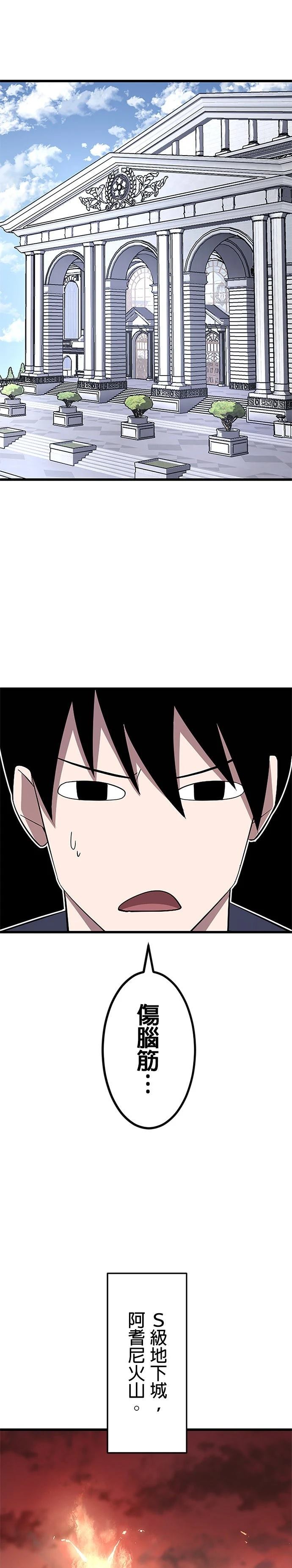 第9话21