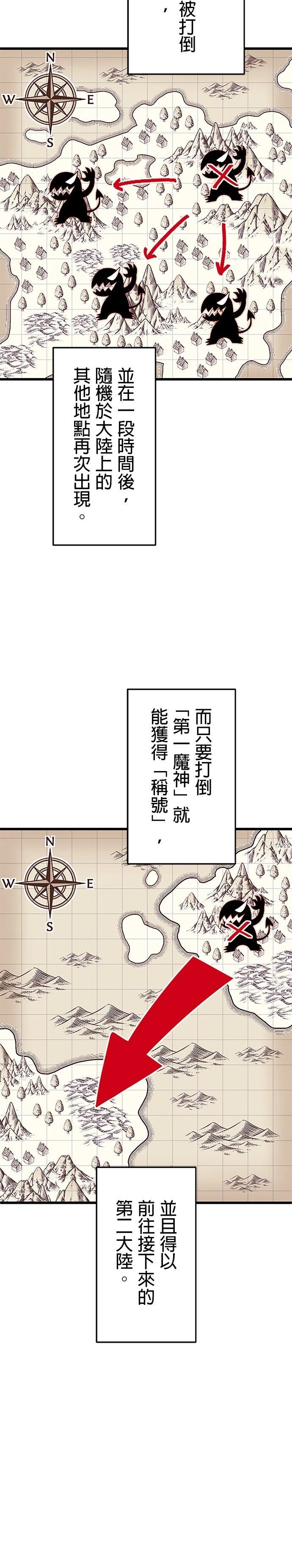 第9话23