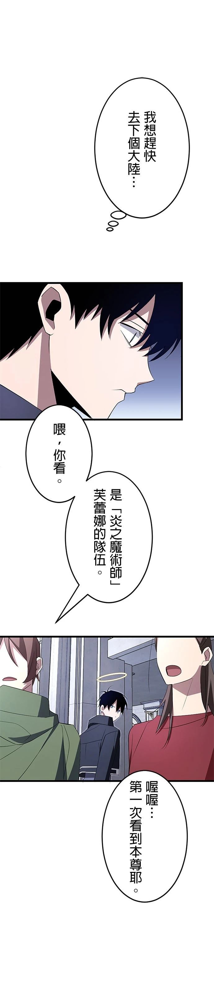 第9话24