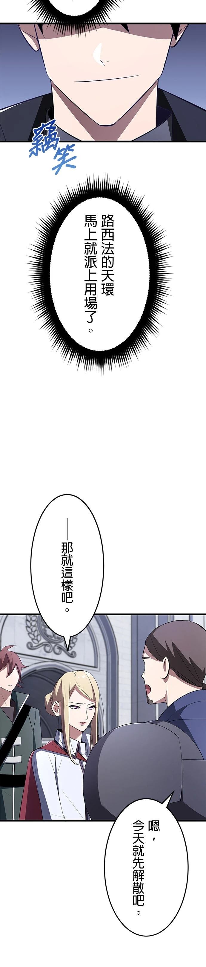 第9话28