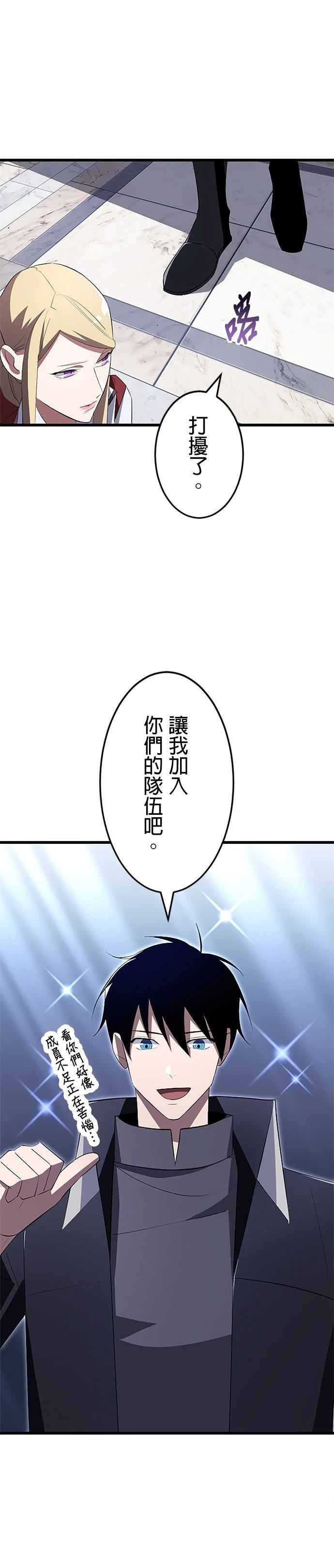 第9话29