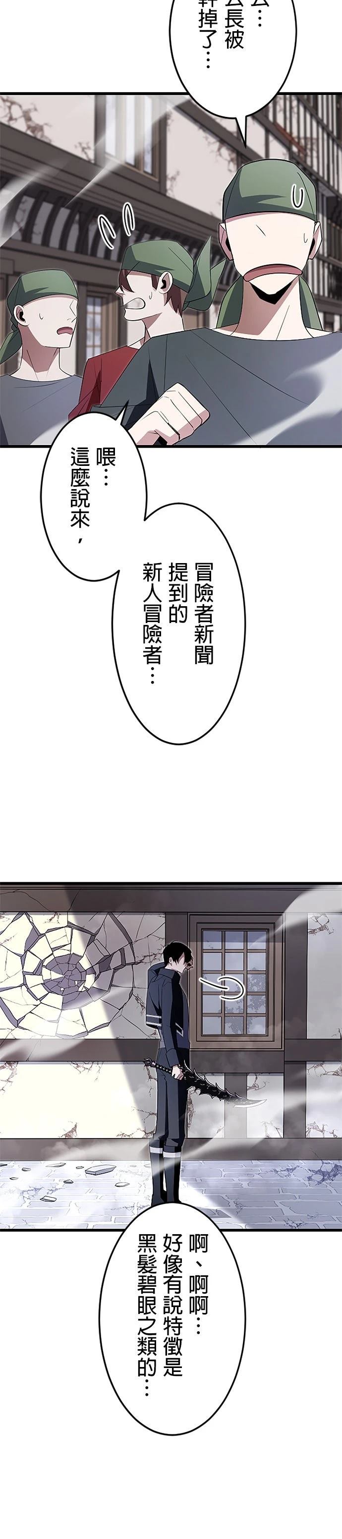 第9话3