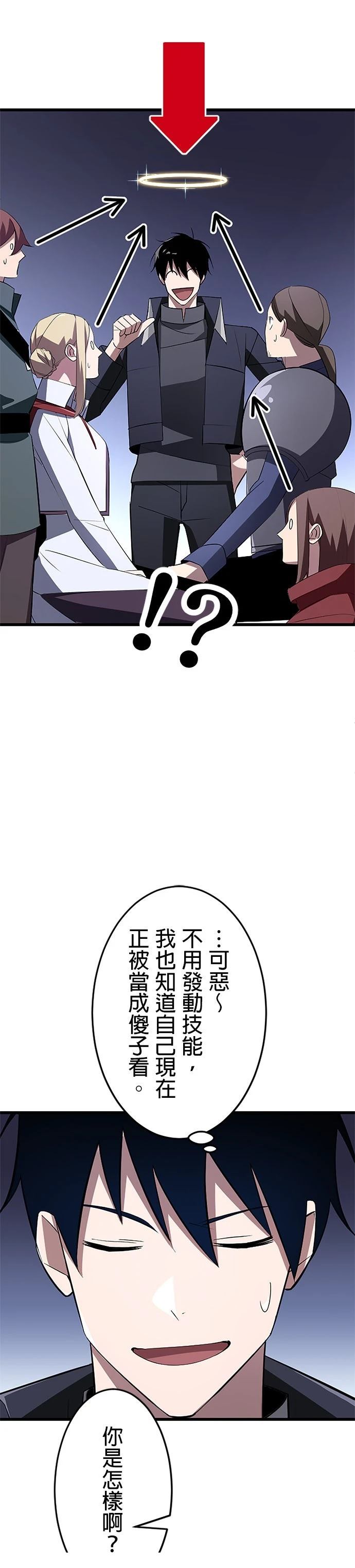 第9话30