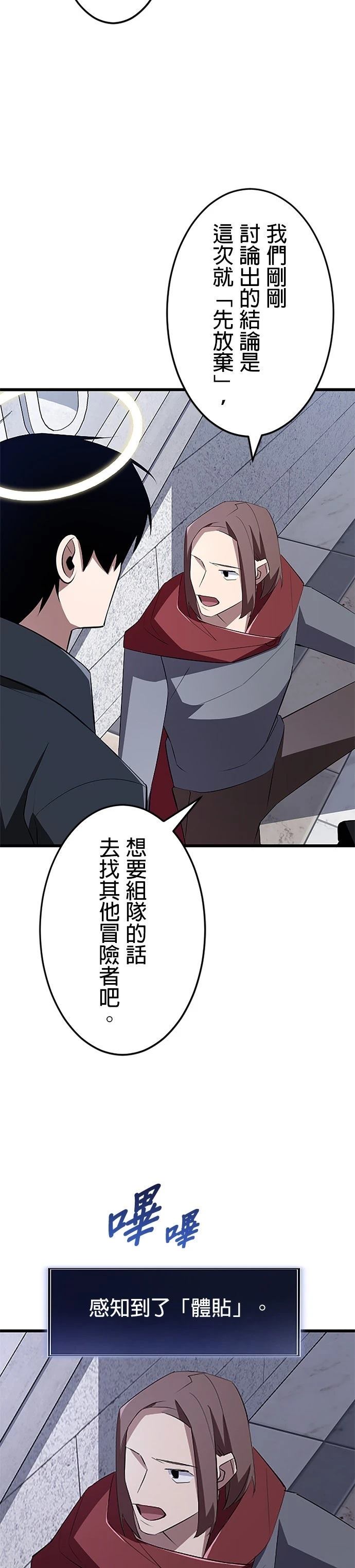 第9话31