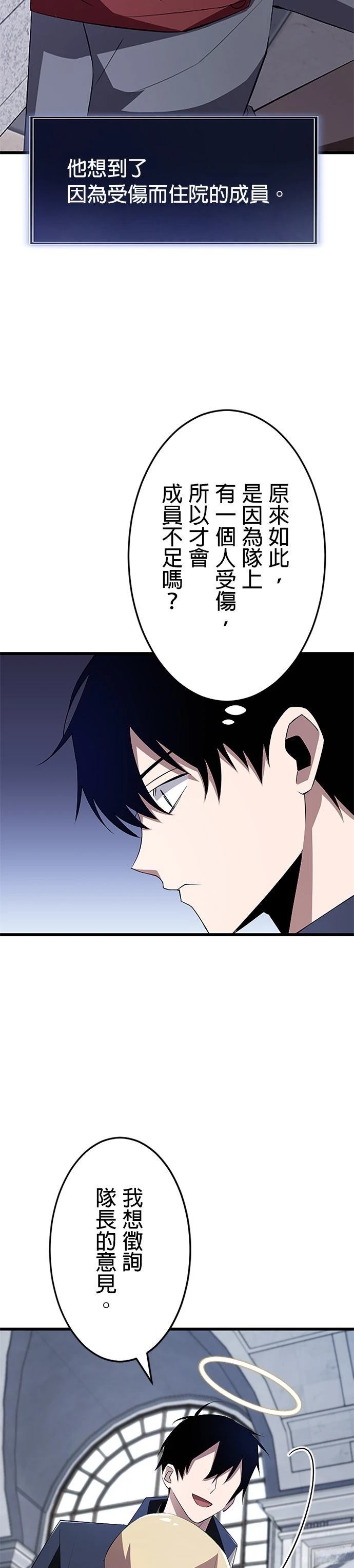 第9话32