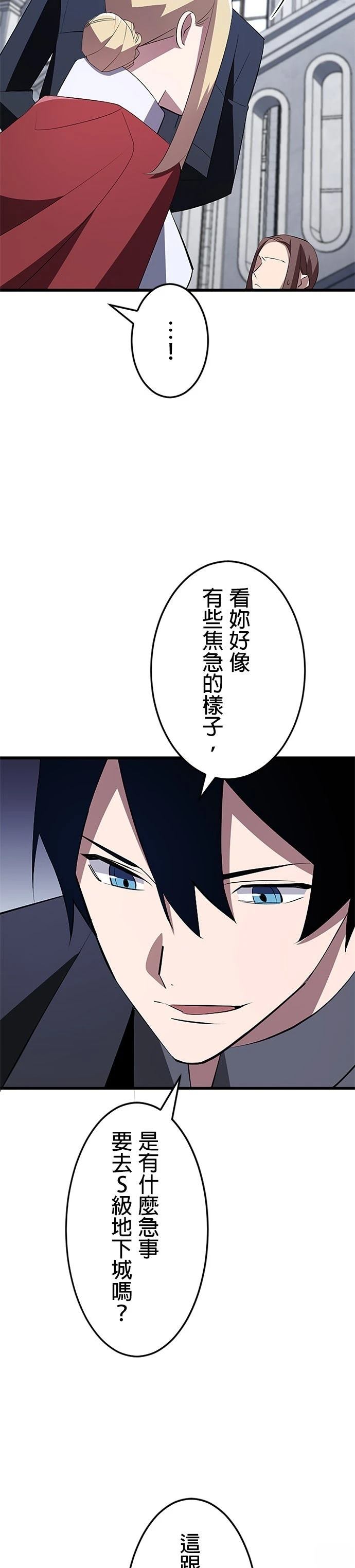 第9话33