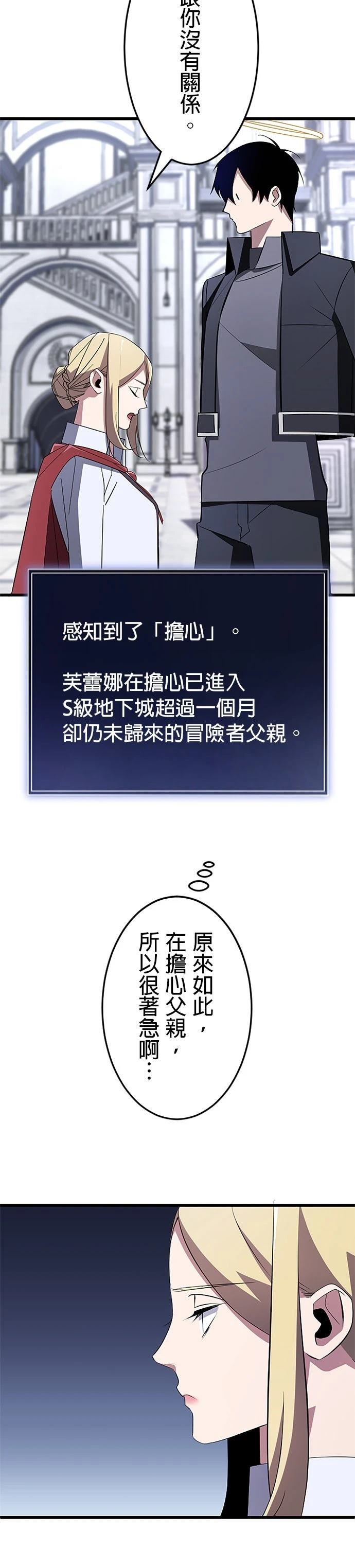 第9话34