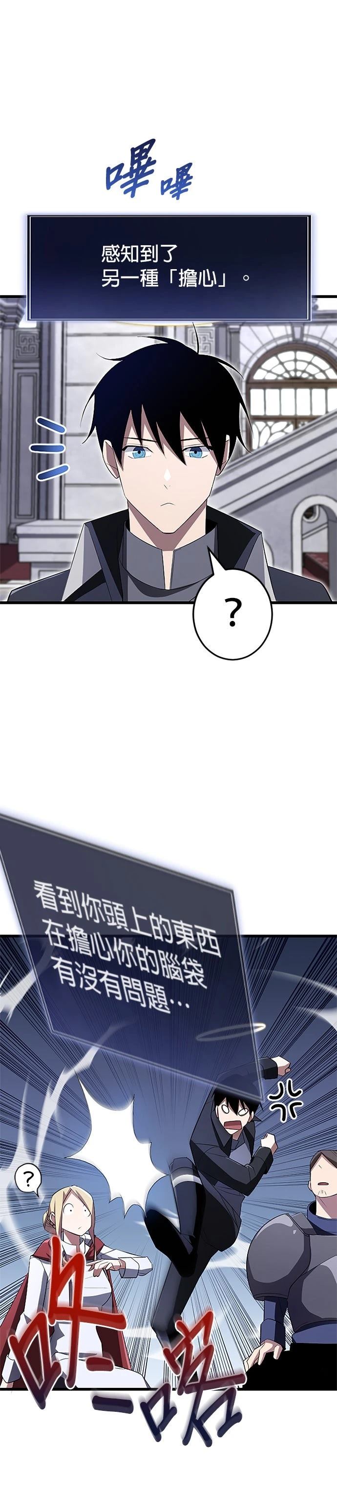 第9话35