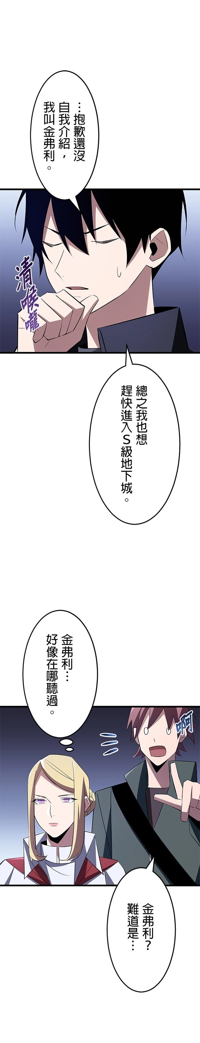 第9话36