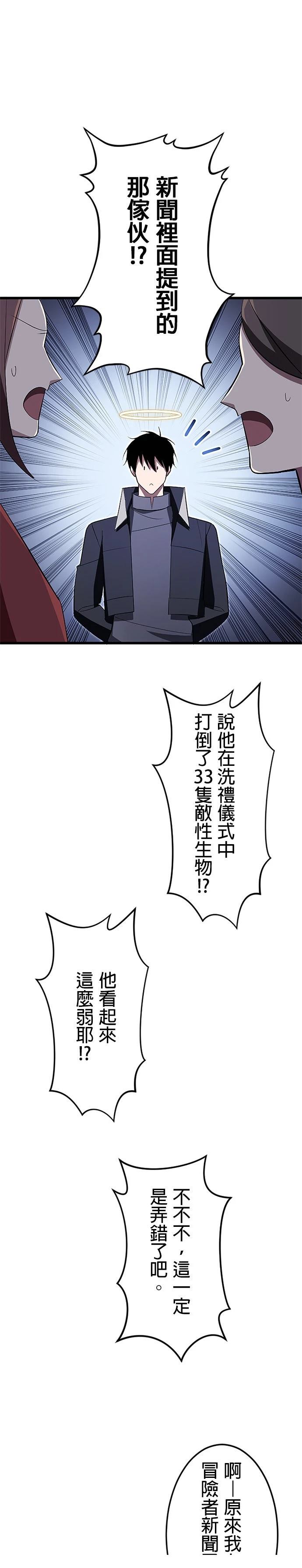 第9话37