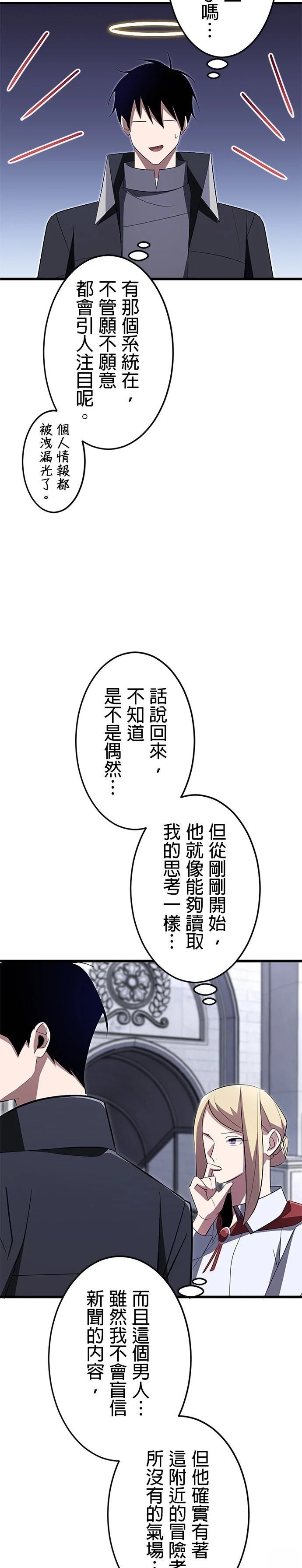 第9话38