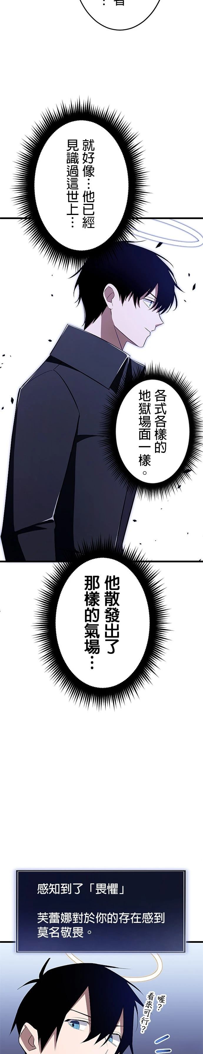 第9话39