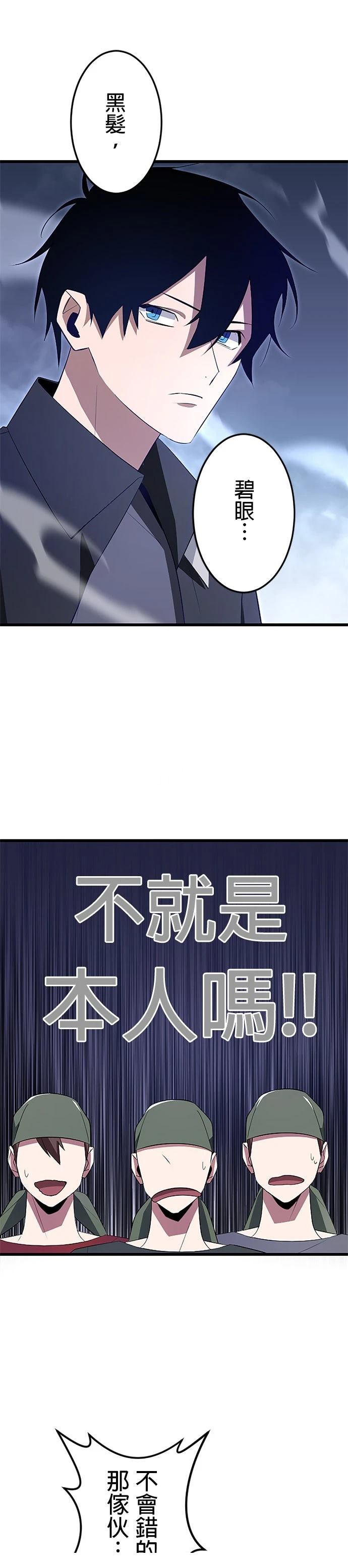 第9话4