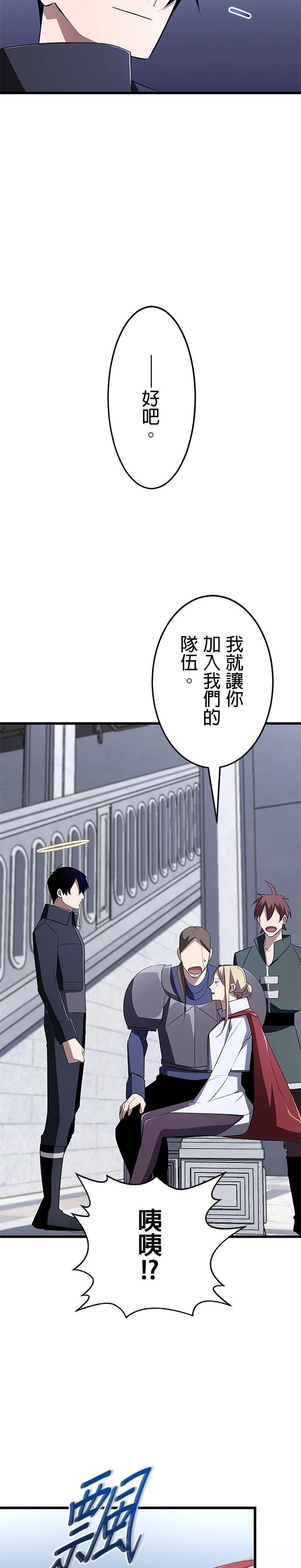 第9话40