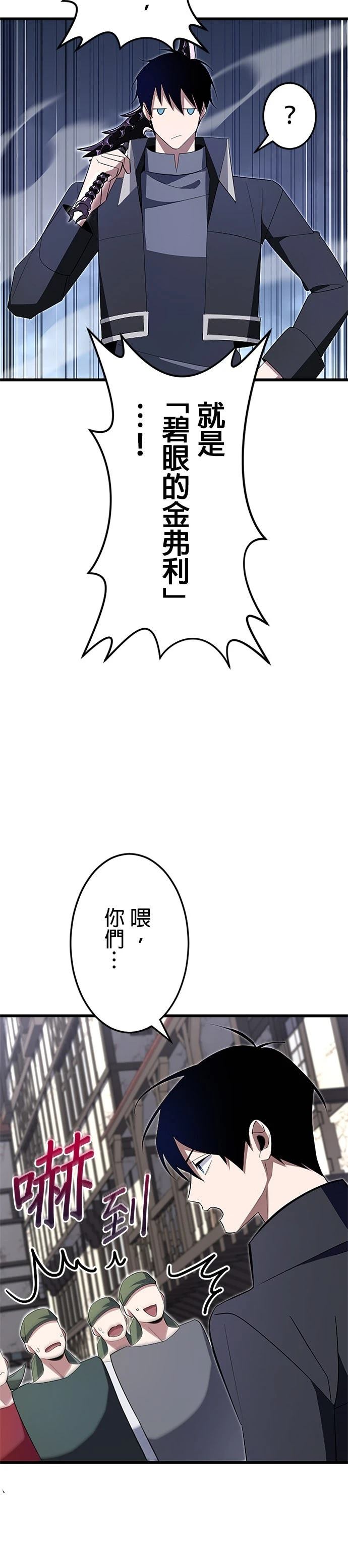 第9话5