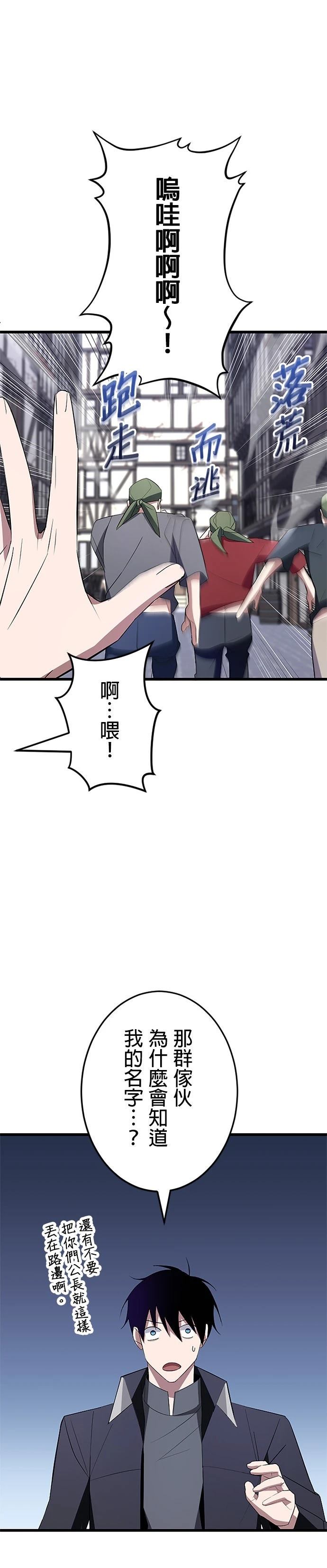 第9话6