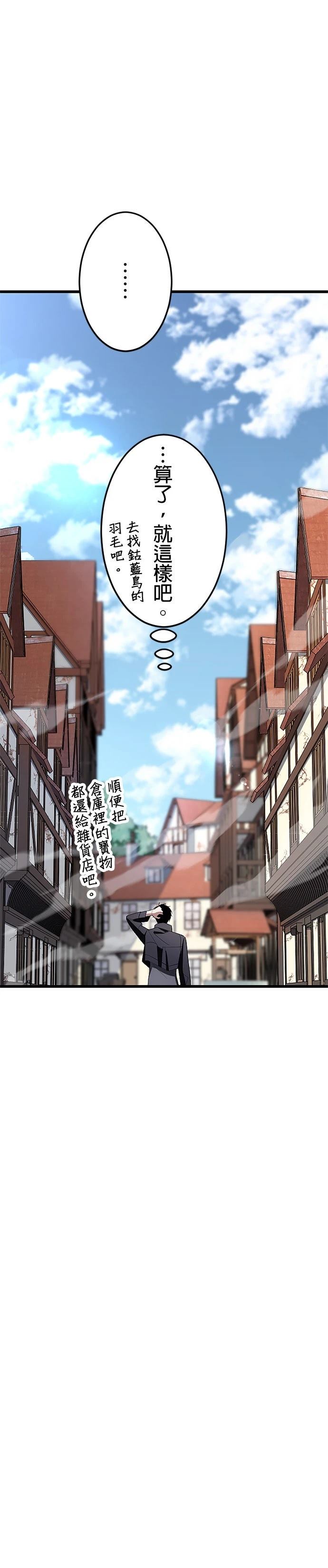 第9话7