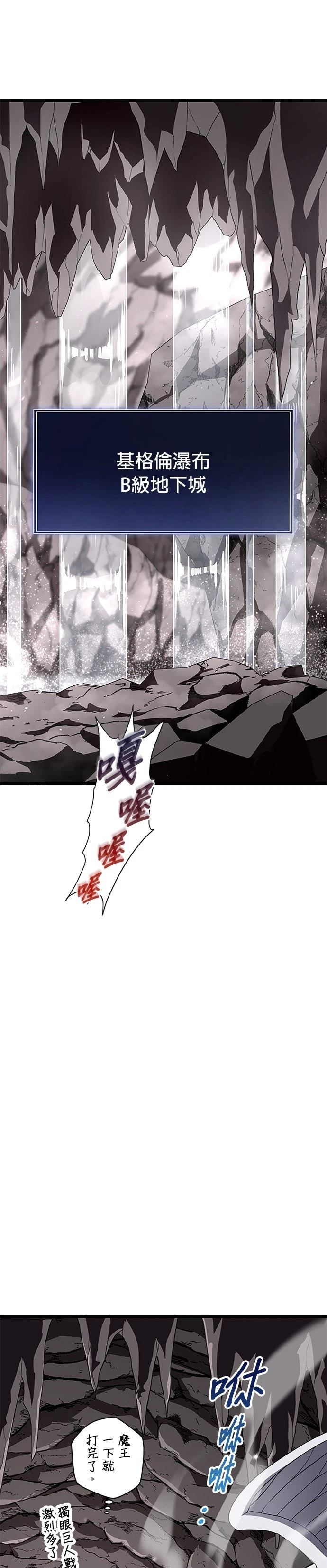 第9话8