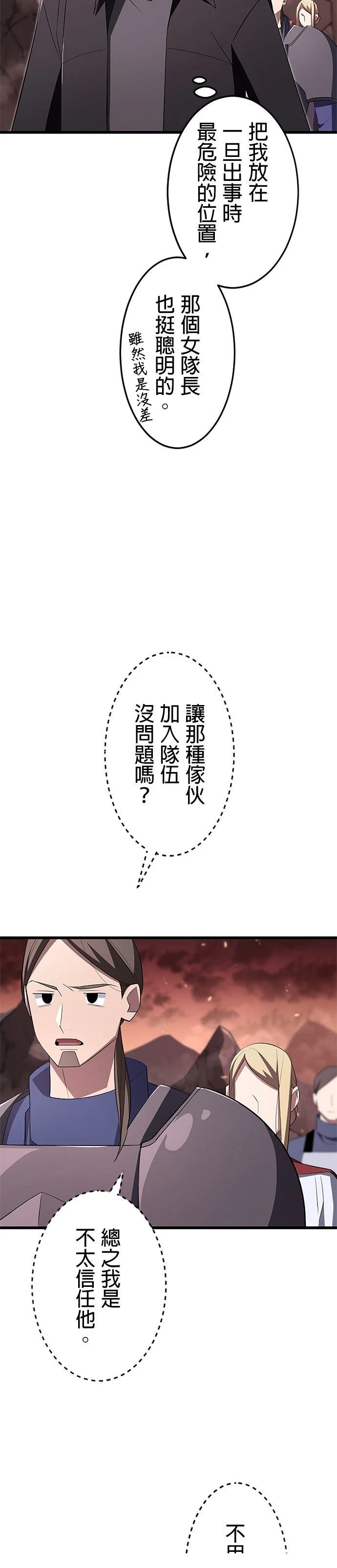 第10话1