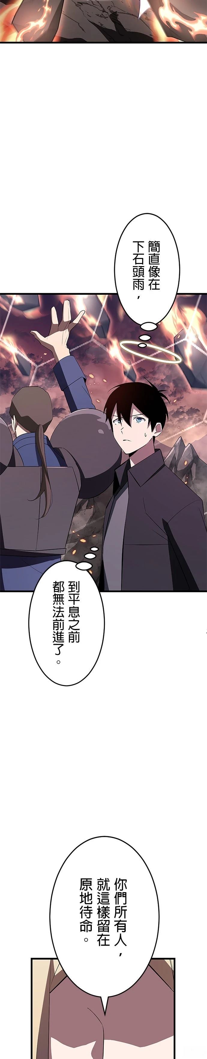 第10话12