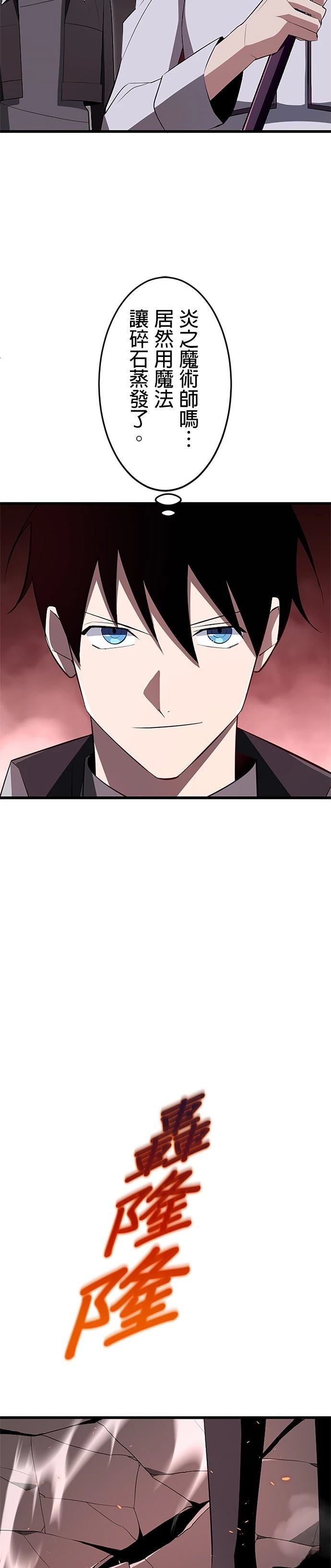 第10话18