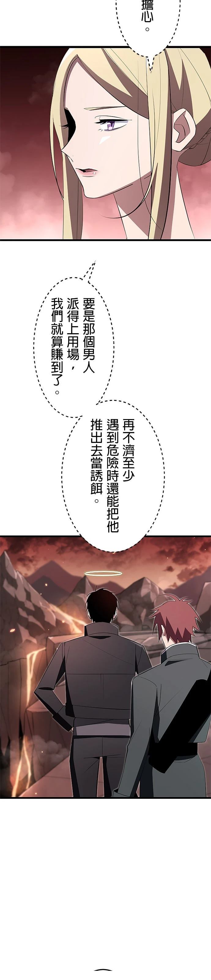 第10话2