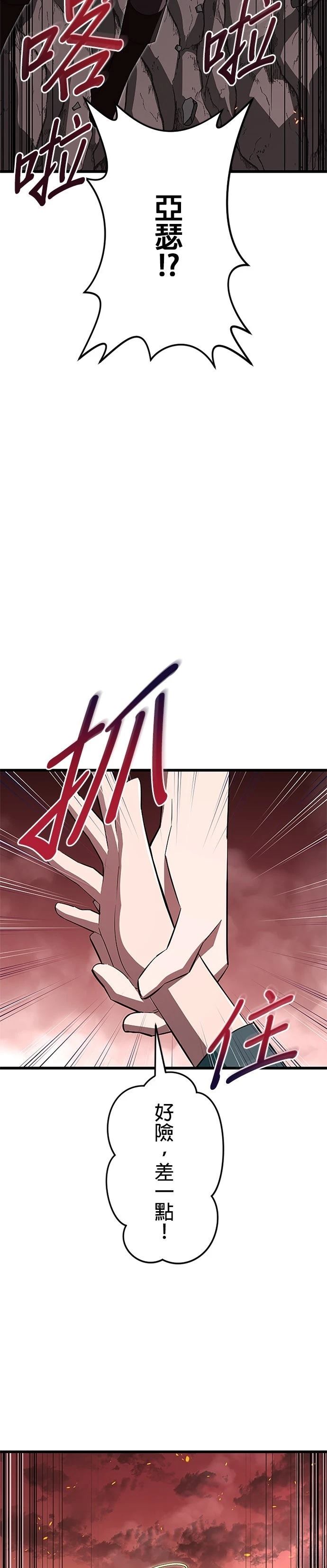第10话21
