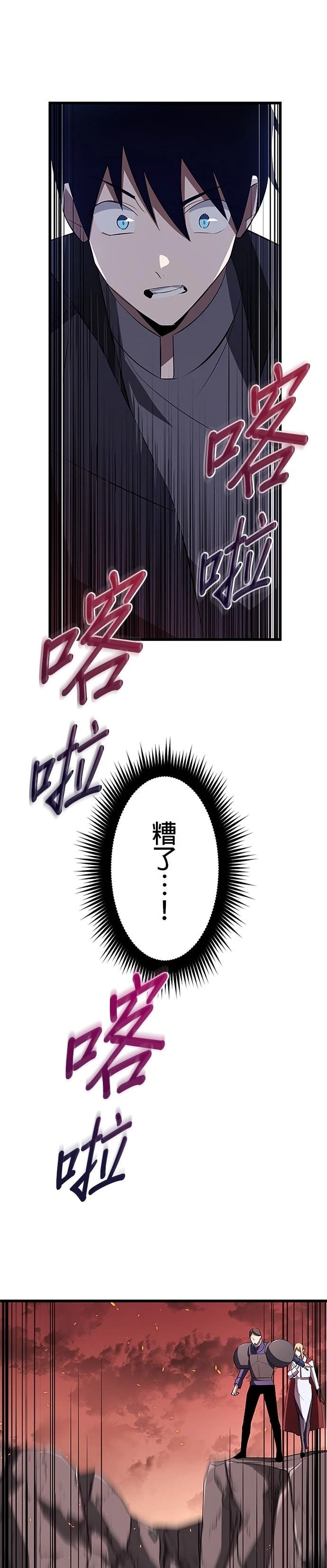 第10话23