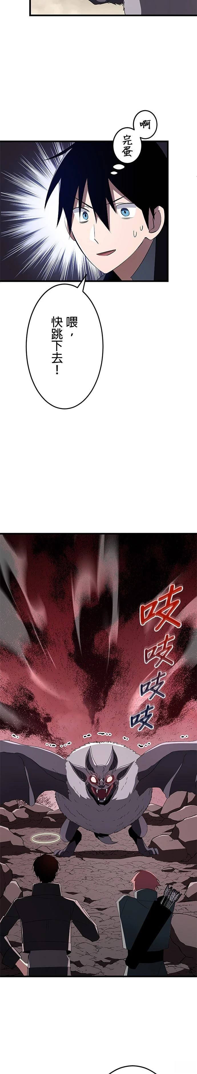 第10话27