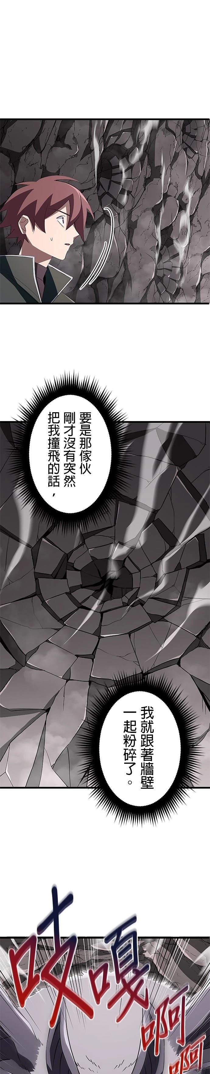 第10话32