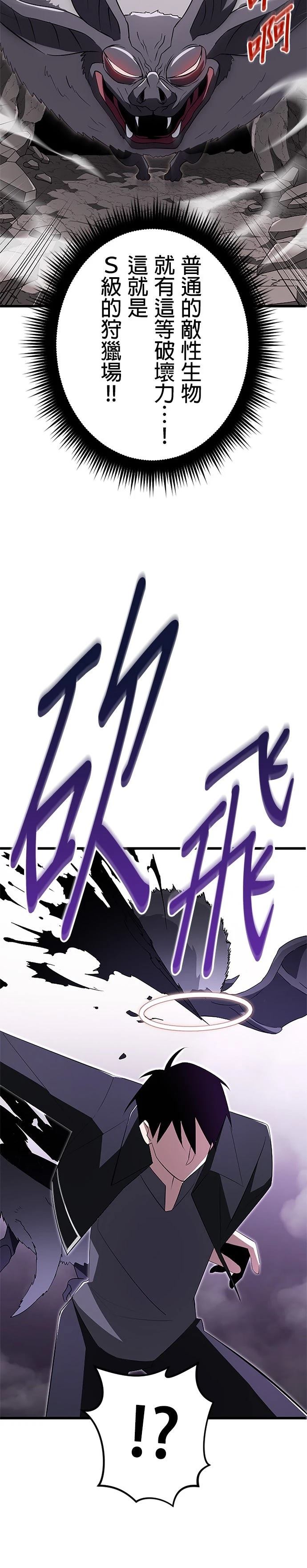 第10话33