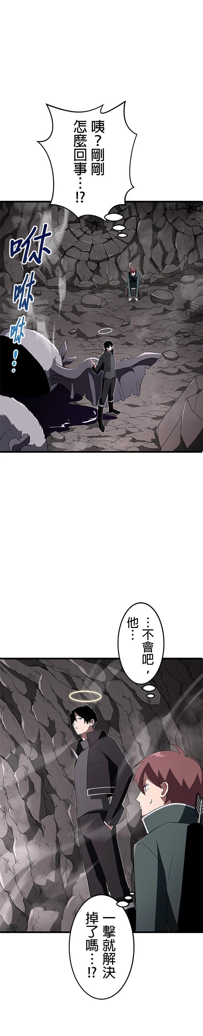 第10话34