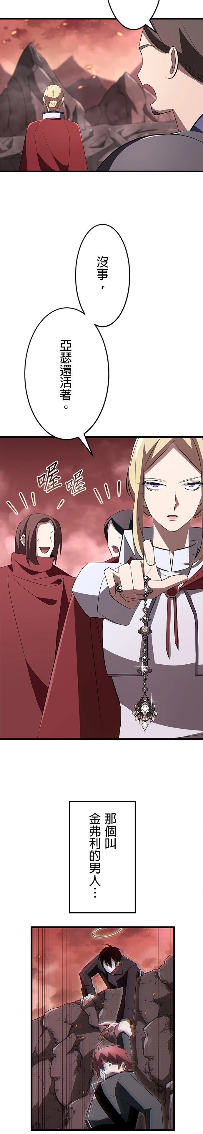第10话36