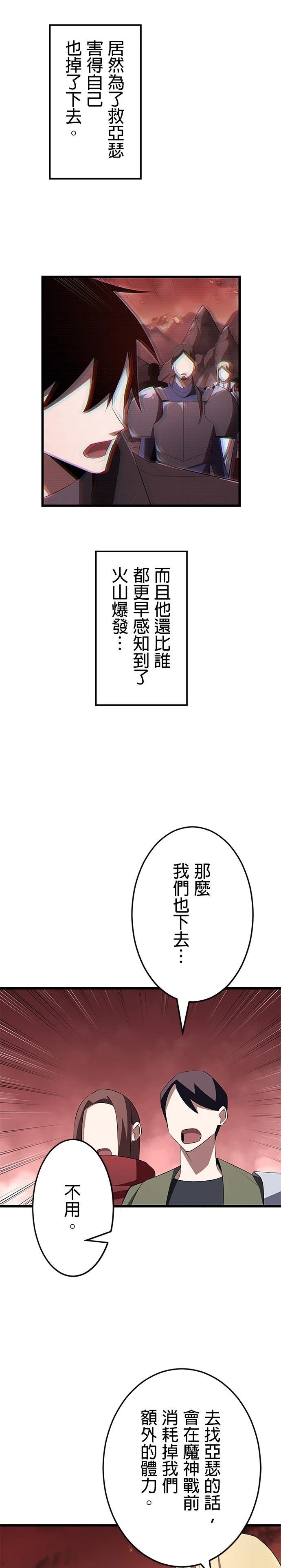 第10话37