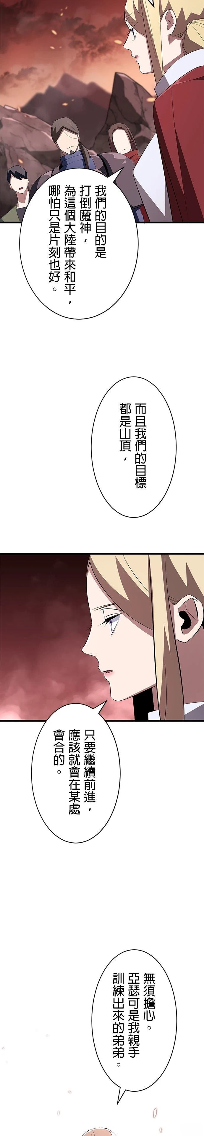 第10话38