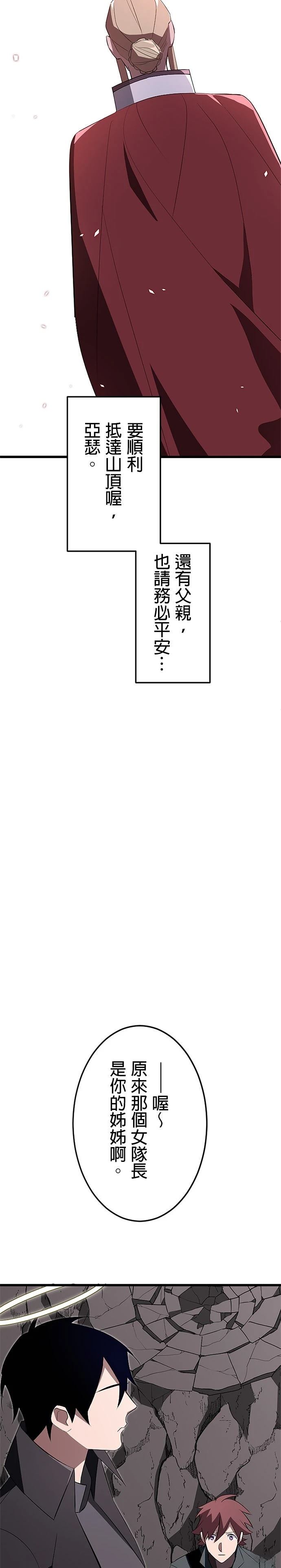 第10话39