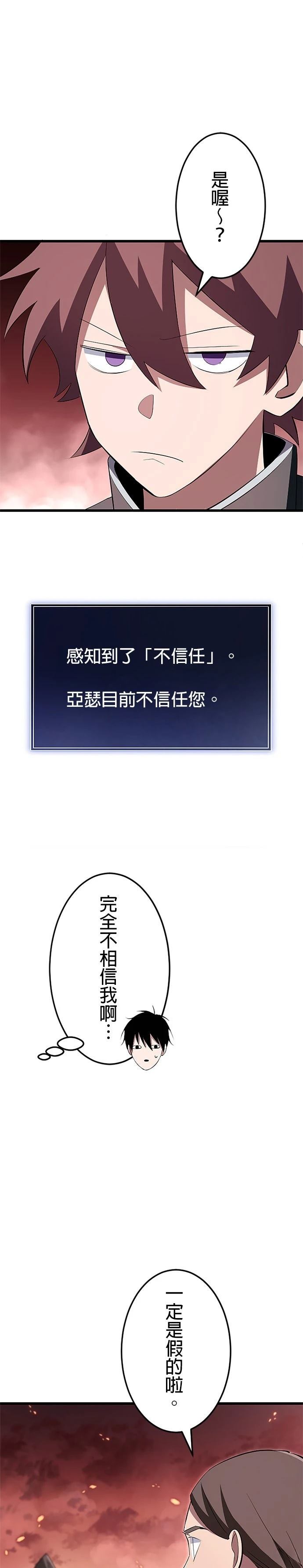 第10话4