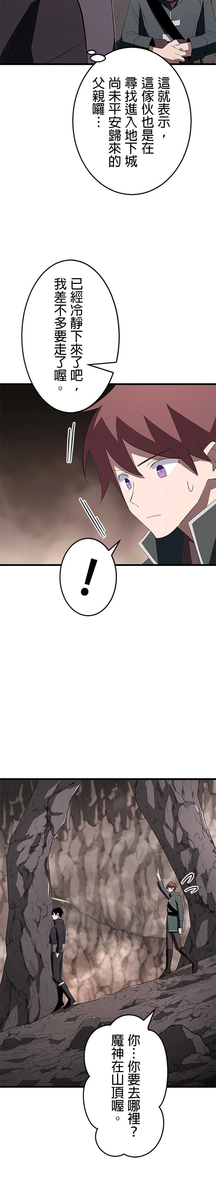 第10话40