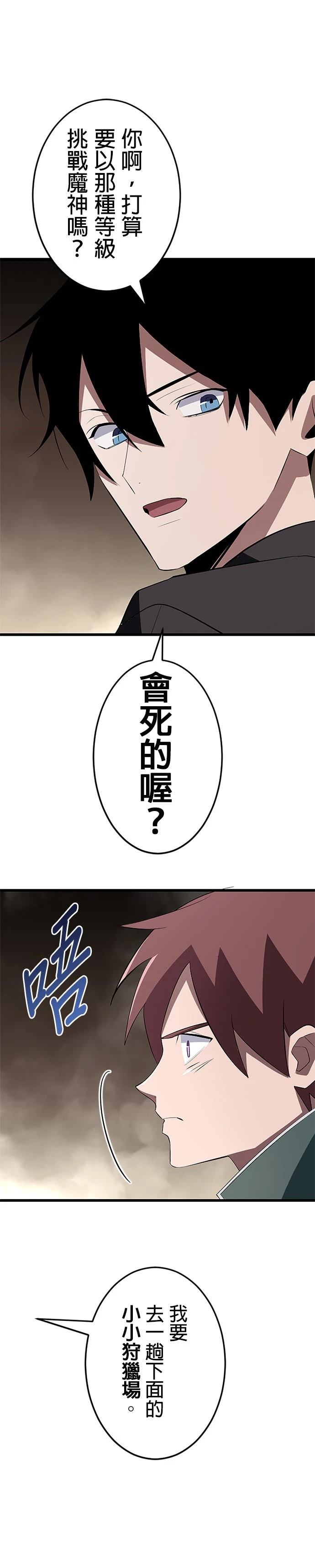 第10话41