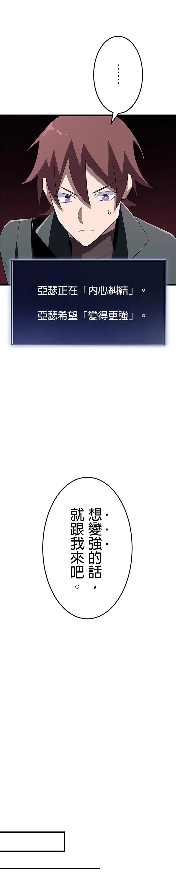 第10话42