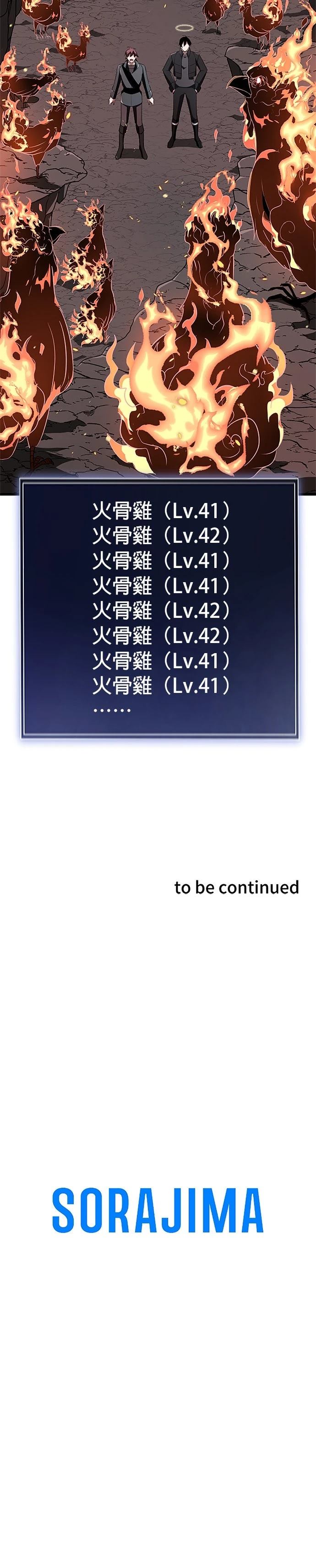 第10话44