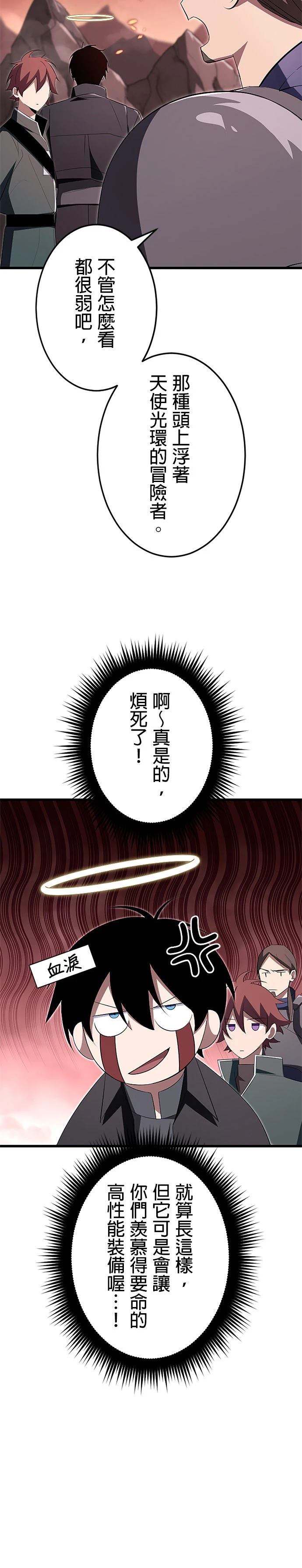 第10话5
