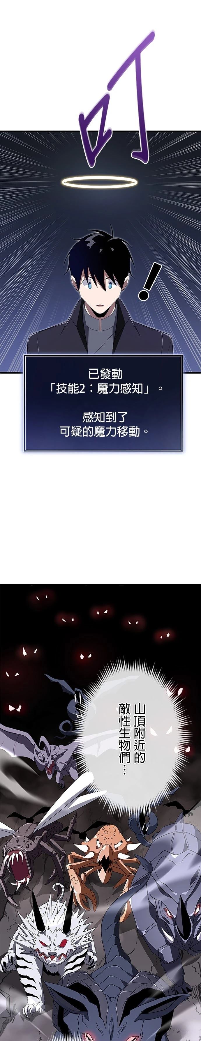 第10话6